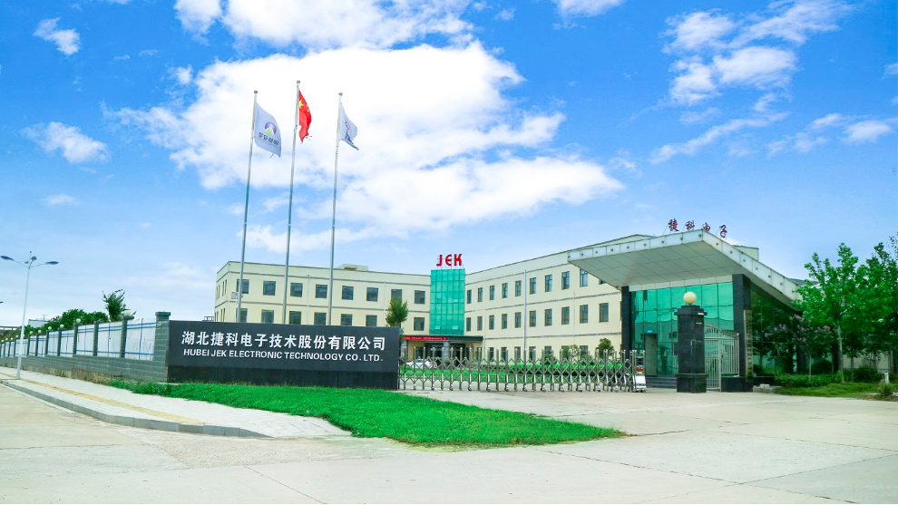 湖北捷科電子技術(shù)股份有限公司